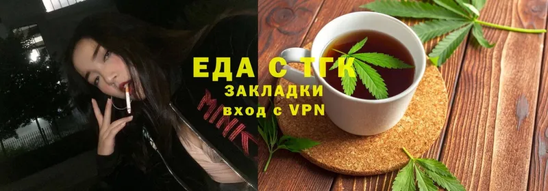 Cannafood марихуана  купить   Кондопога 