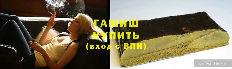 Гашиш Cannabis  Кондопога 